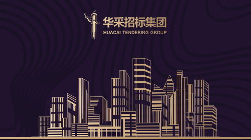 MK体育·（国际）官方网站-mksport
入围12所高校招标代理机构供应商名录